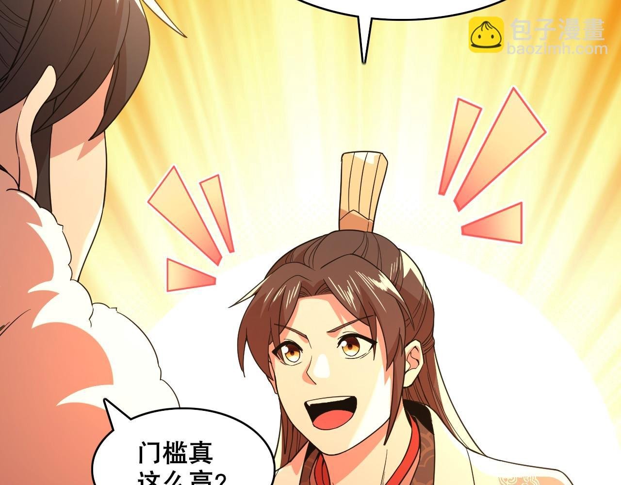 第62话 对抗仙门，入圣院！