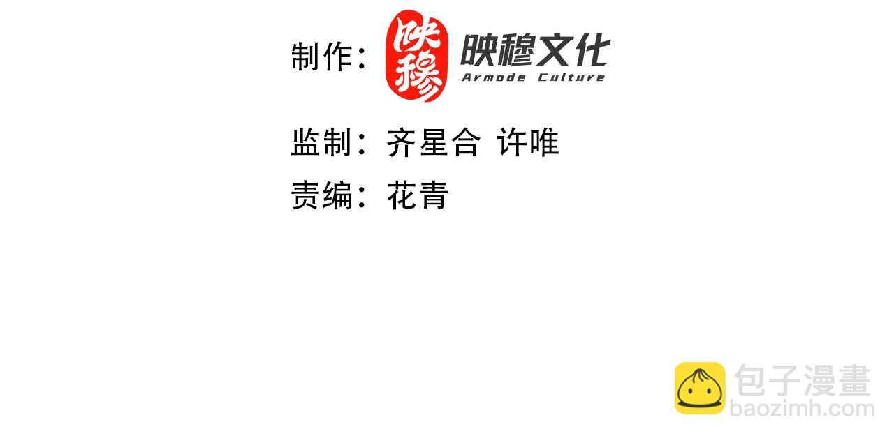 第63话 羊入虎口