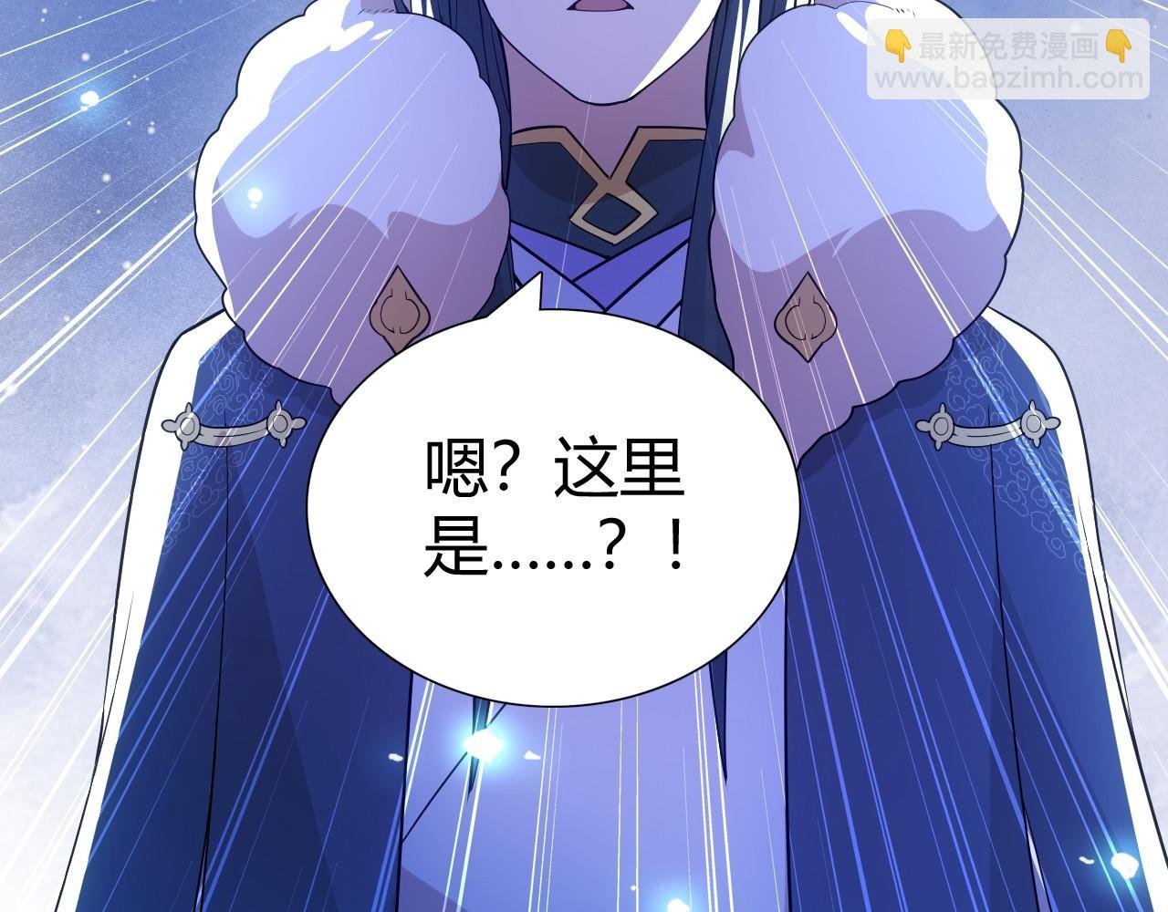 第63话 羊入虎口