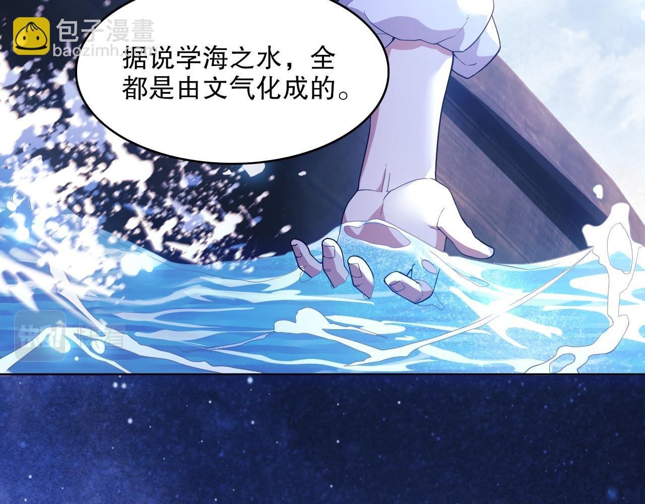 第63话 羊入虎口