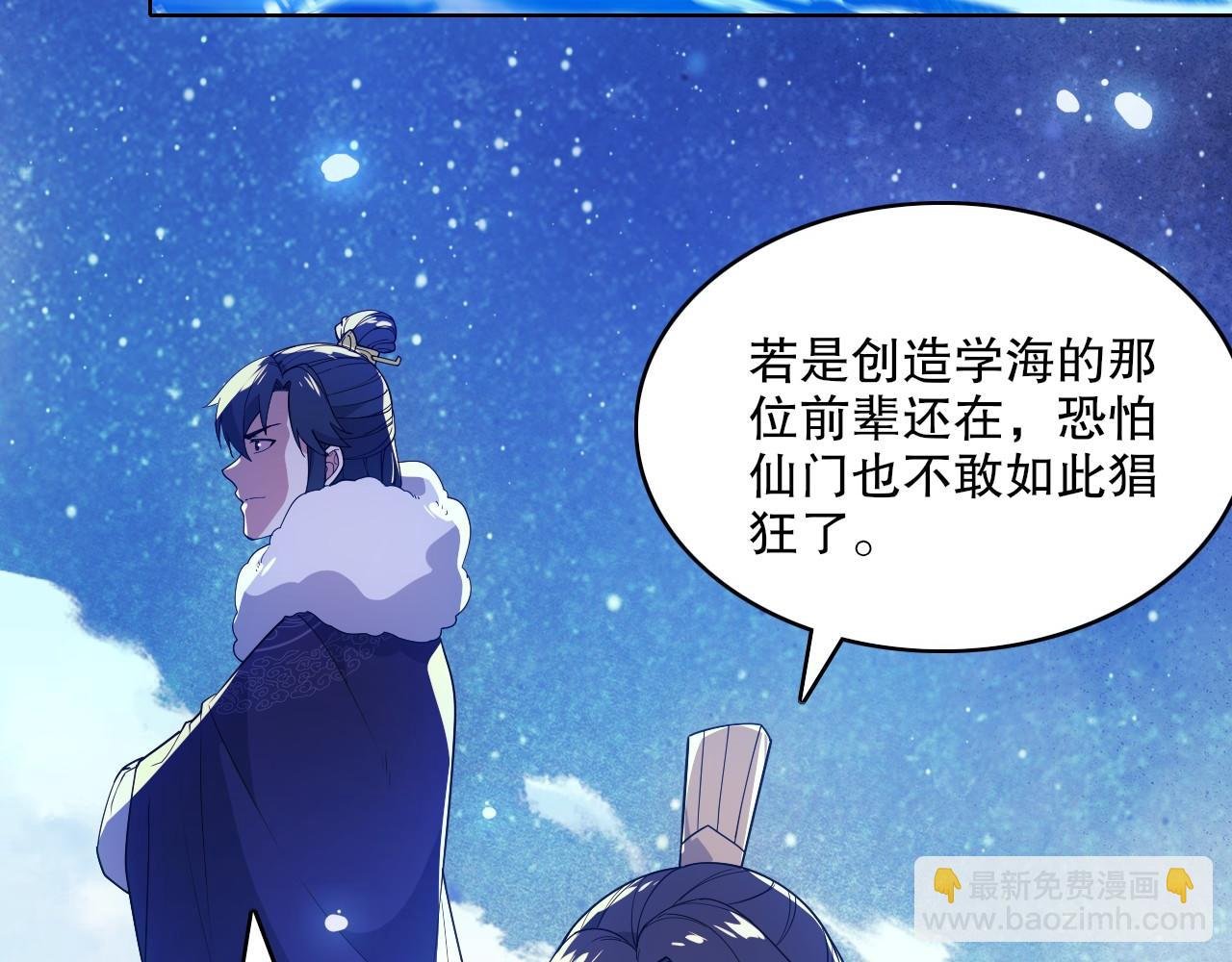第63话 羊入虎口