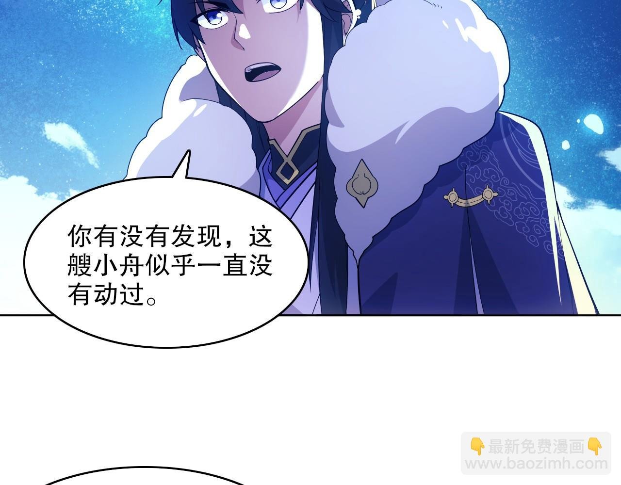第63话 羊入虎口