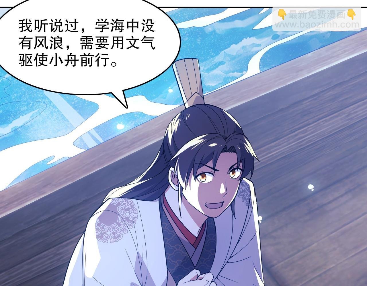 第63话 羊入虎口