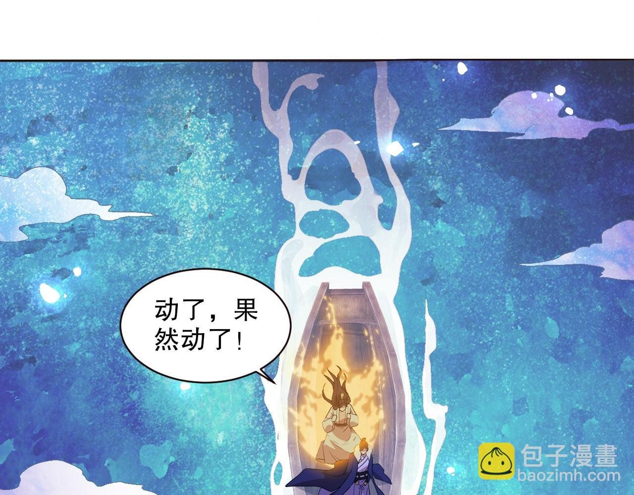 第63话 羊入虎口