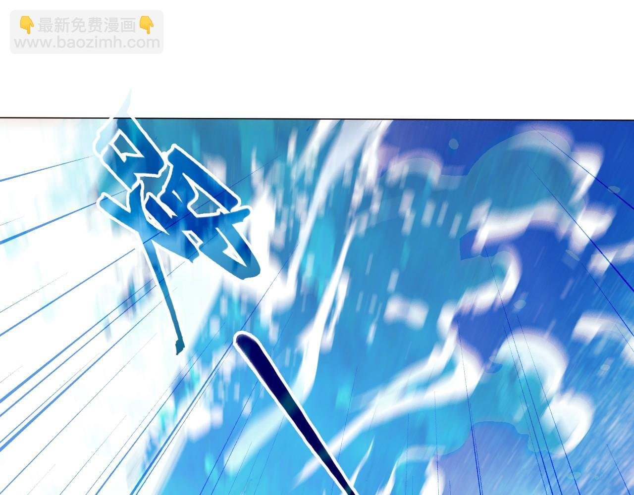第63话 羊入虎口