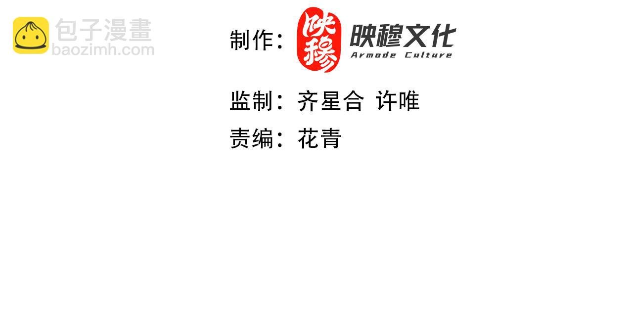 第64话 儒道试炼