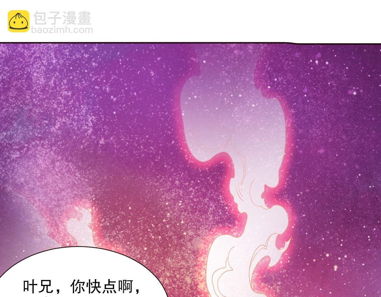 第64话 儒道试炼