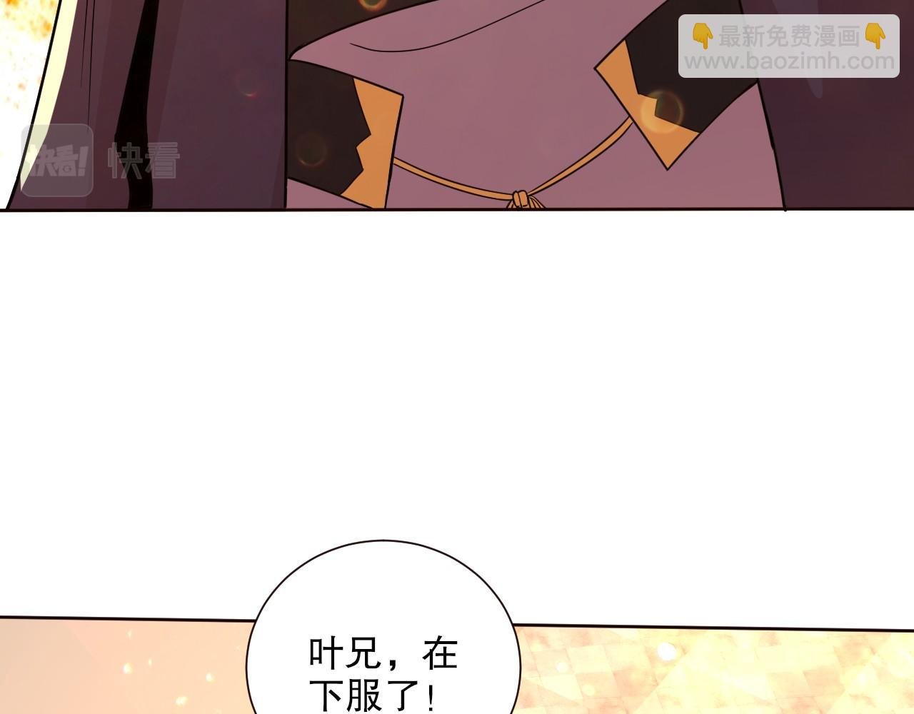 第64话 儒道试炼