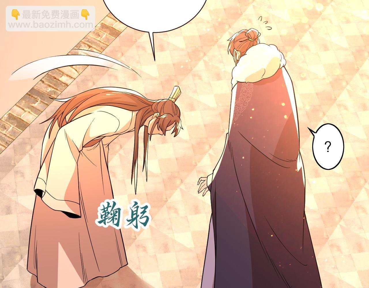 第64话 儒道试炼