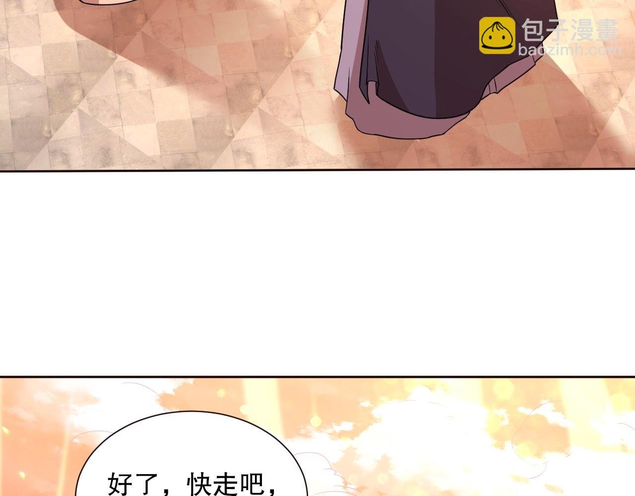 第64话 儒道试炼