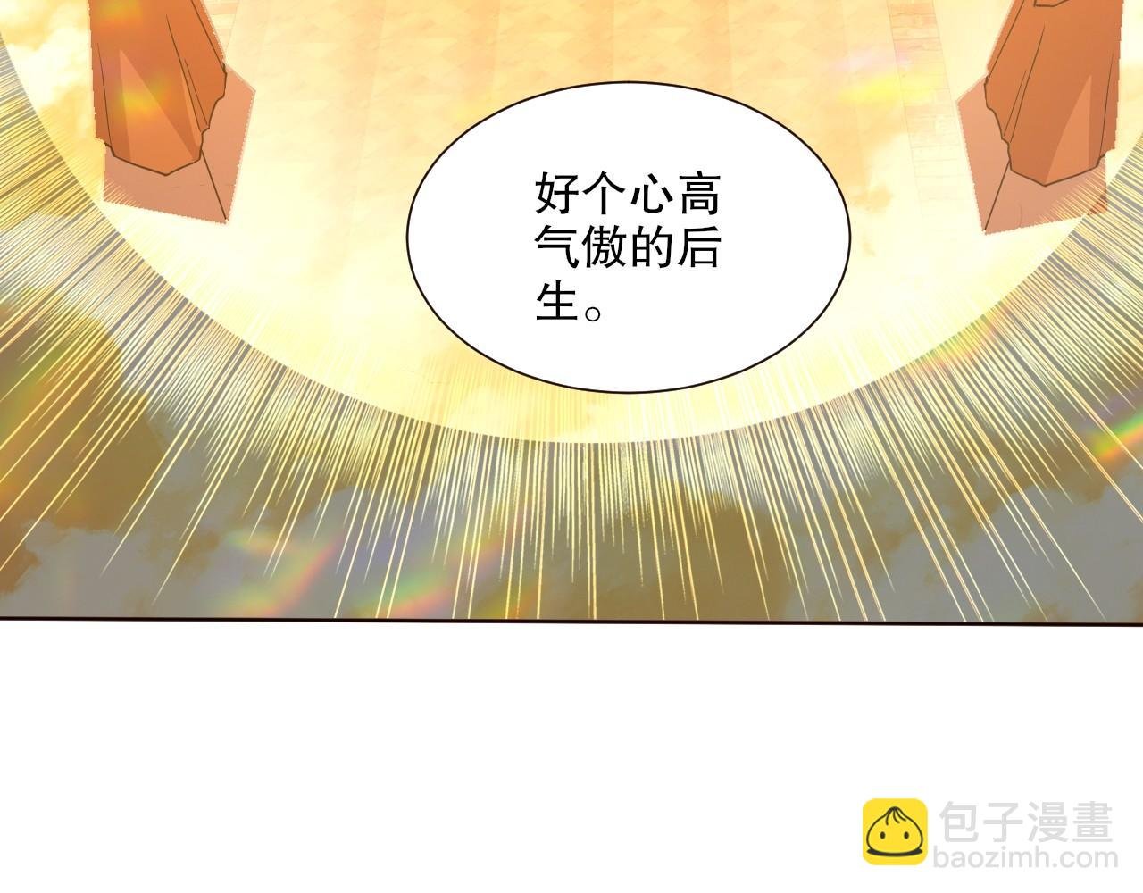第64话 儒道试炼
