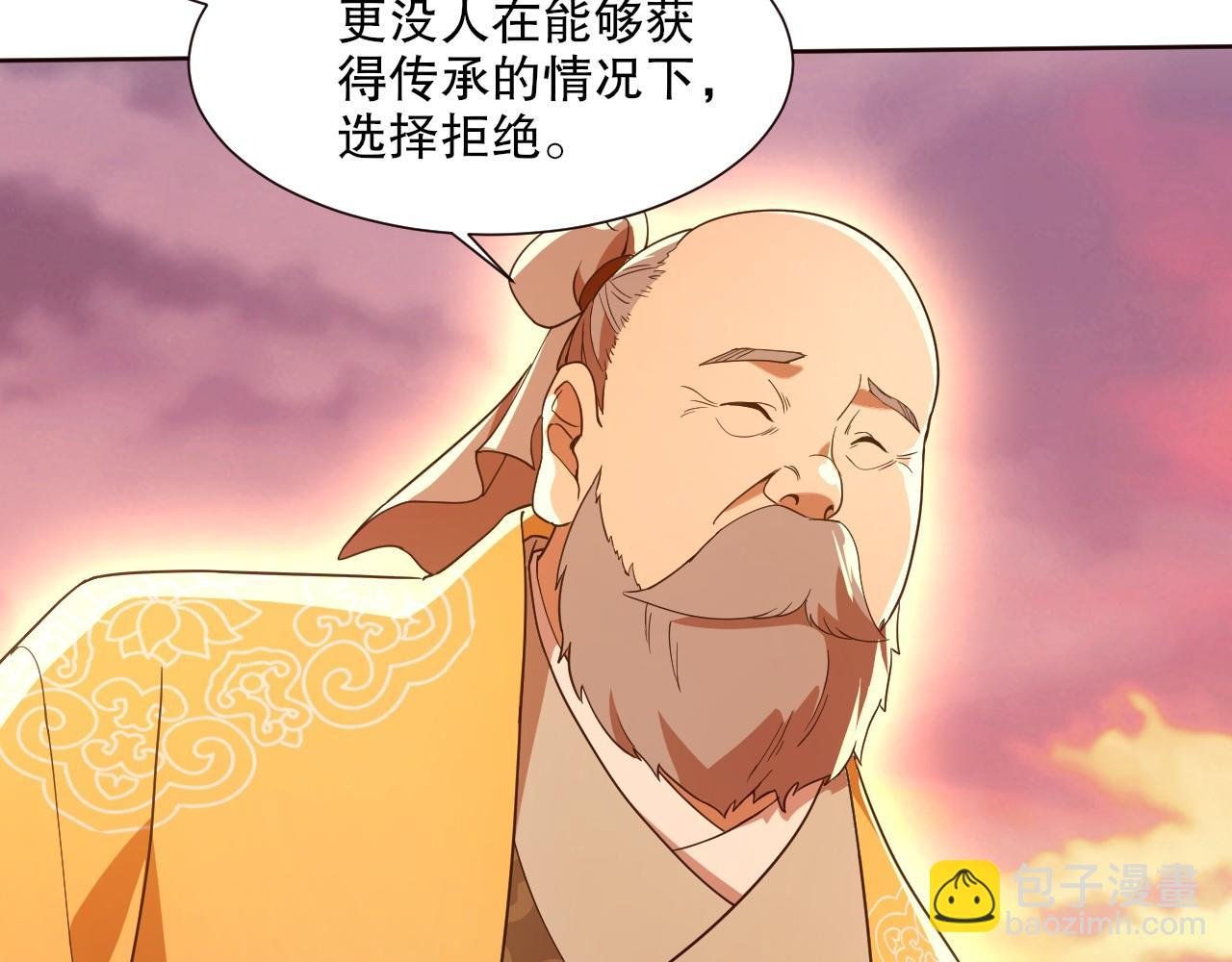 第64话 儒道试炼