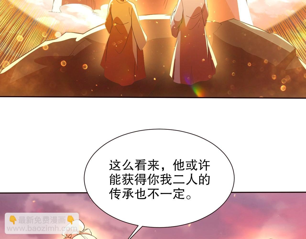 第64话 儒道试炼