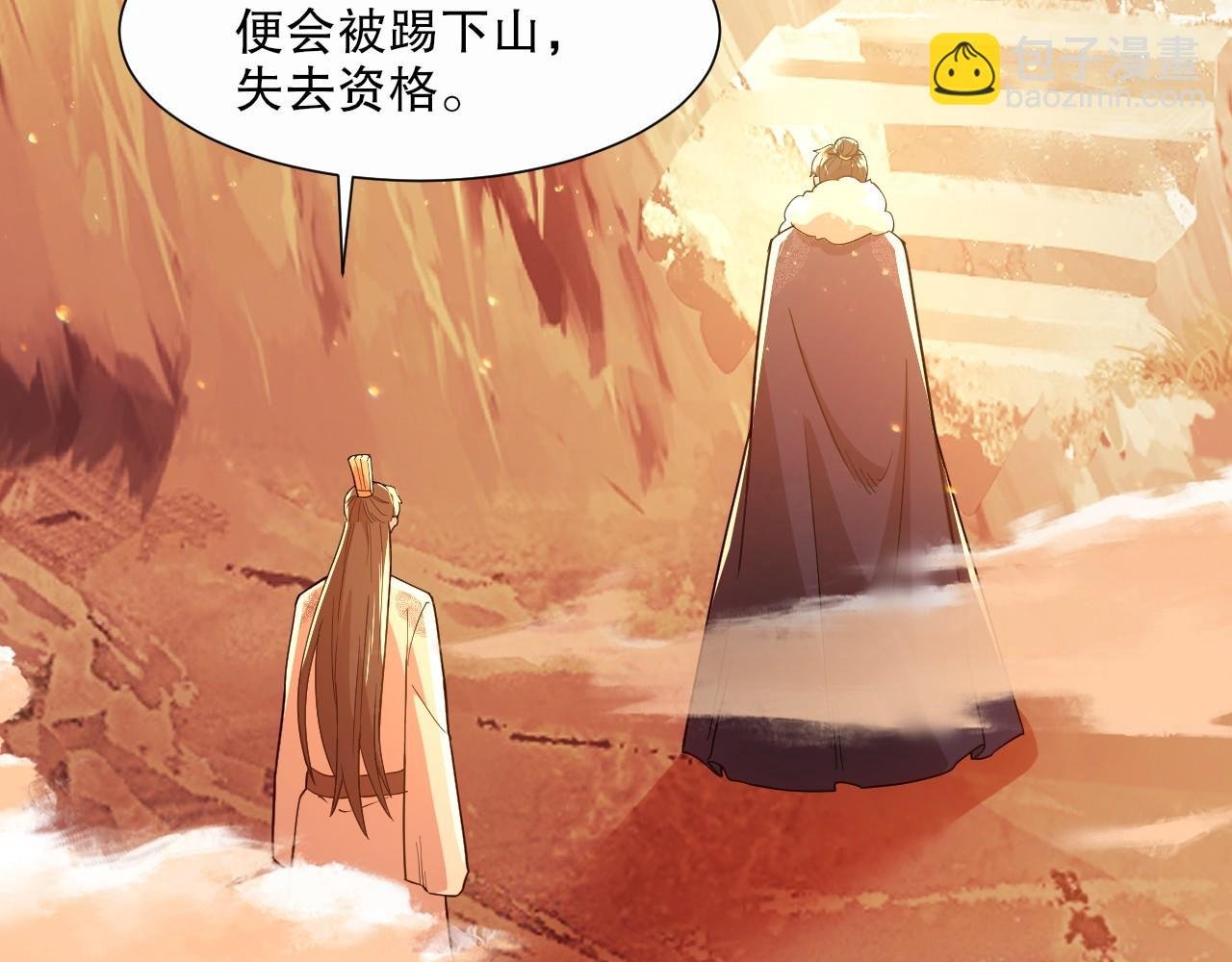 第64话 儒道试炼