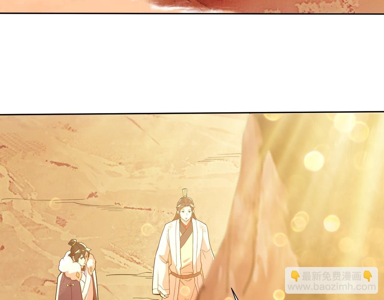第64话 儒道试炼