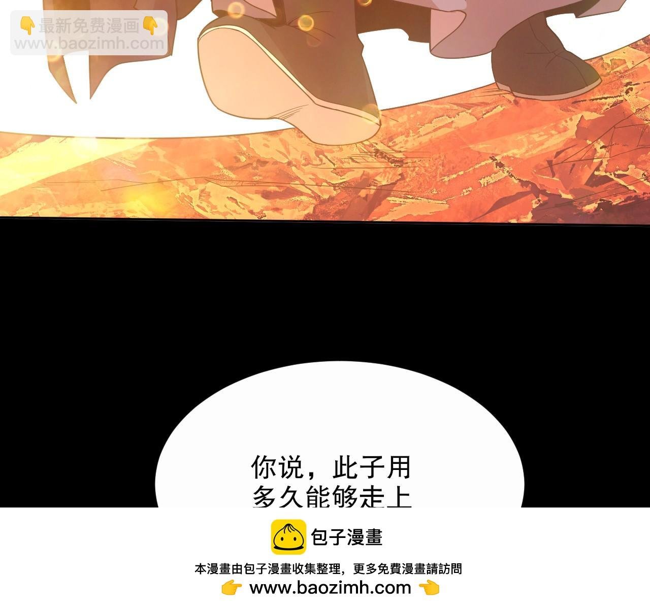 第64话 儒道试炼