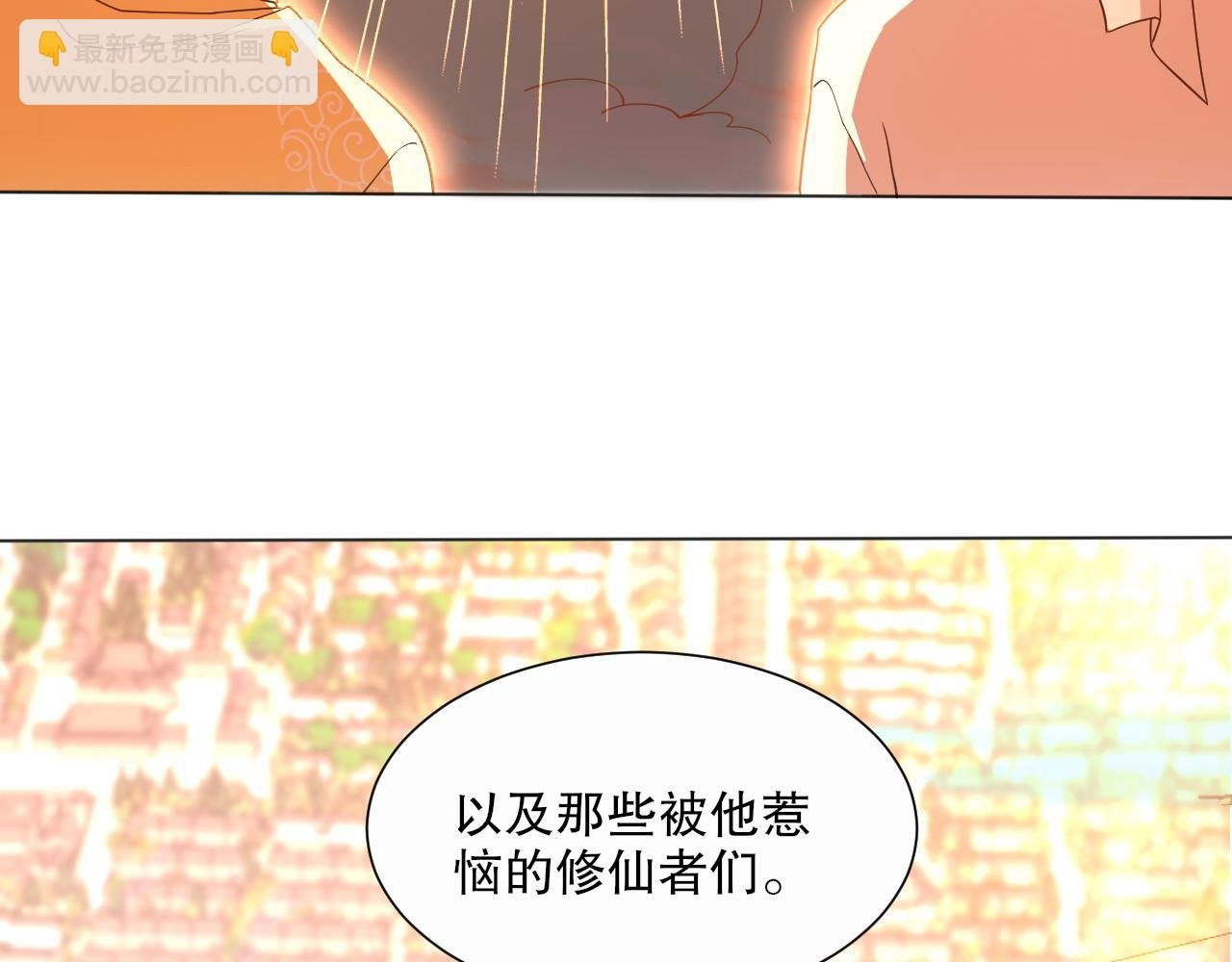 第65话 英雄难过美人关