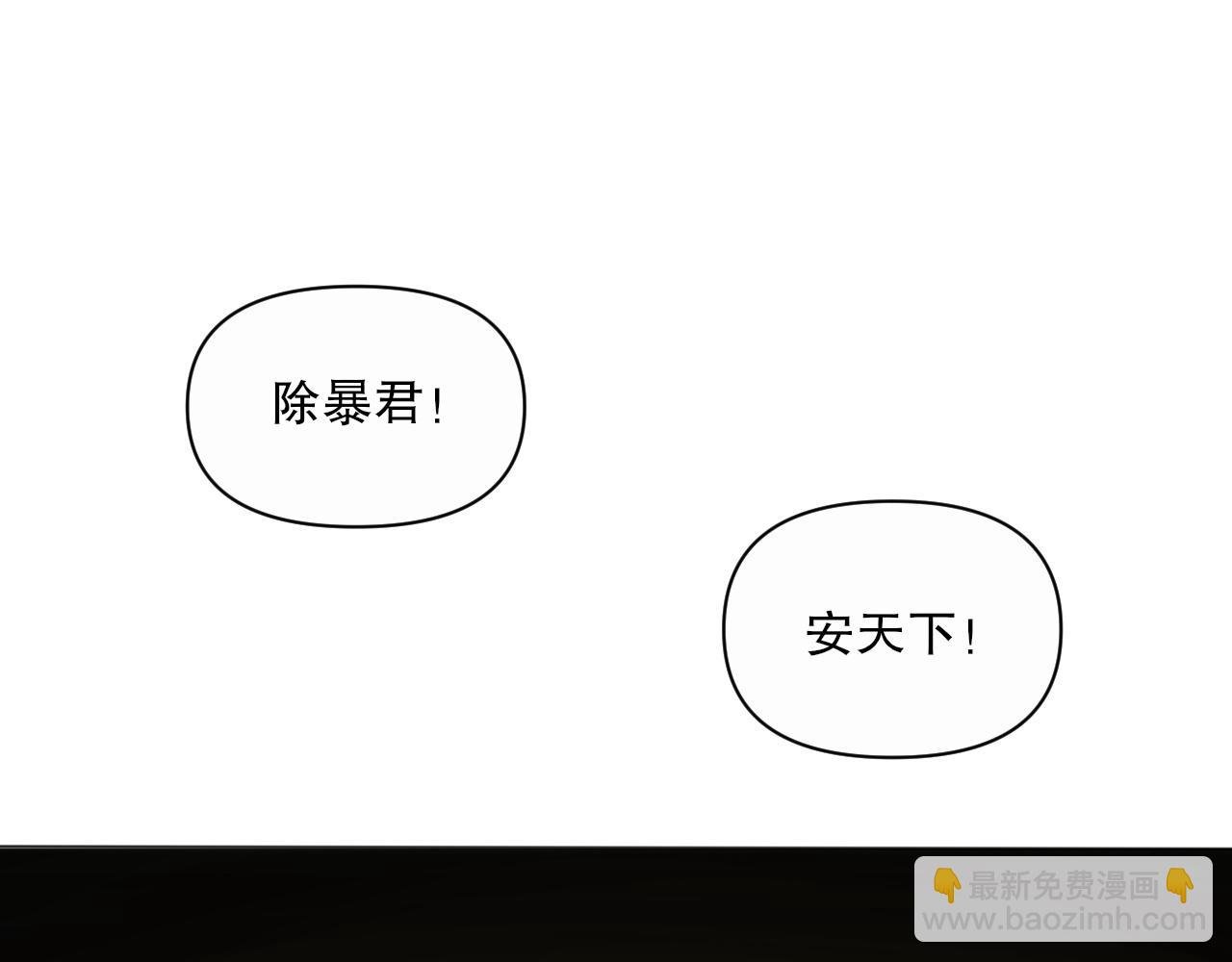 第65话 英雄难过美人关