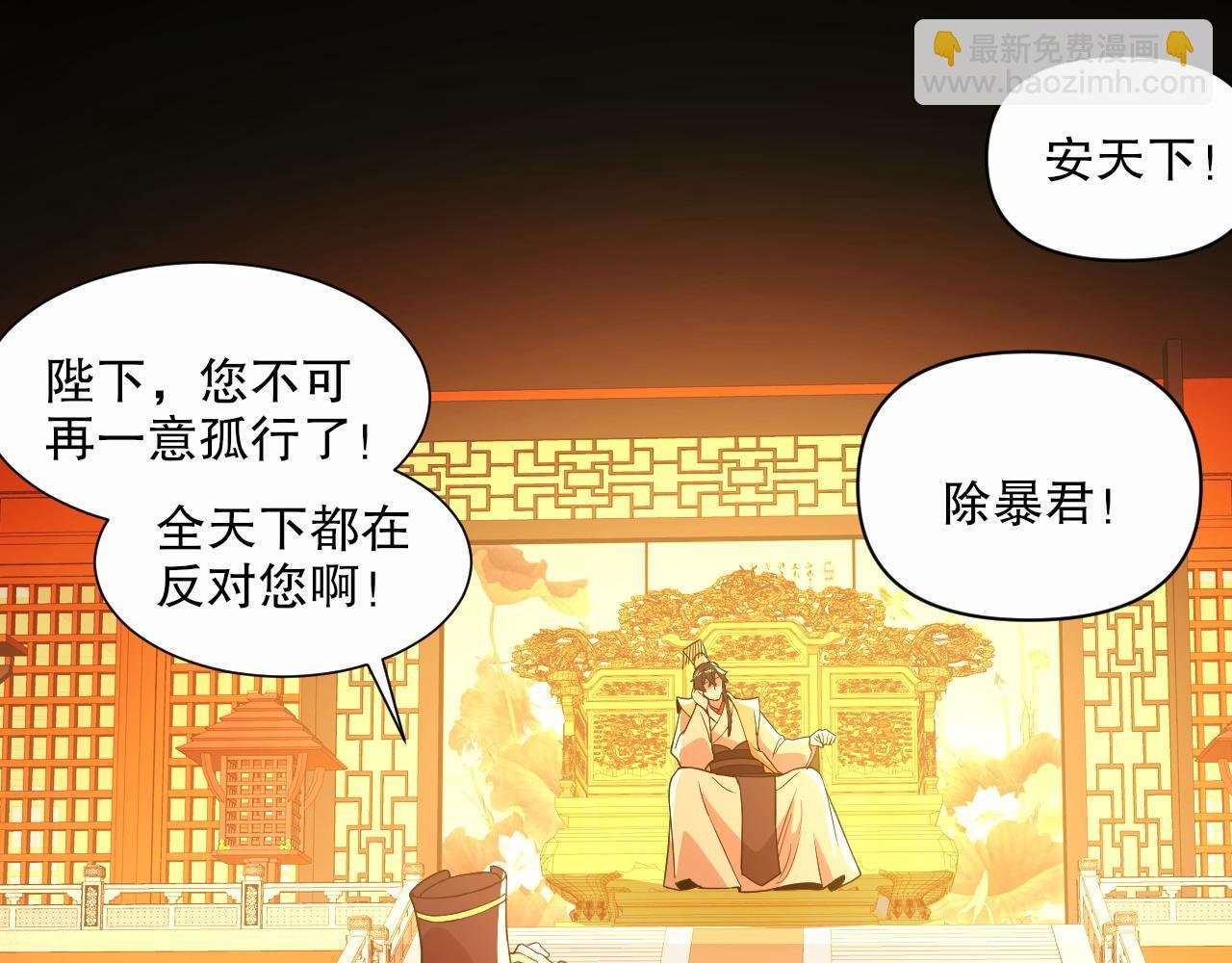 第65话 英雄难过美人关