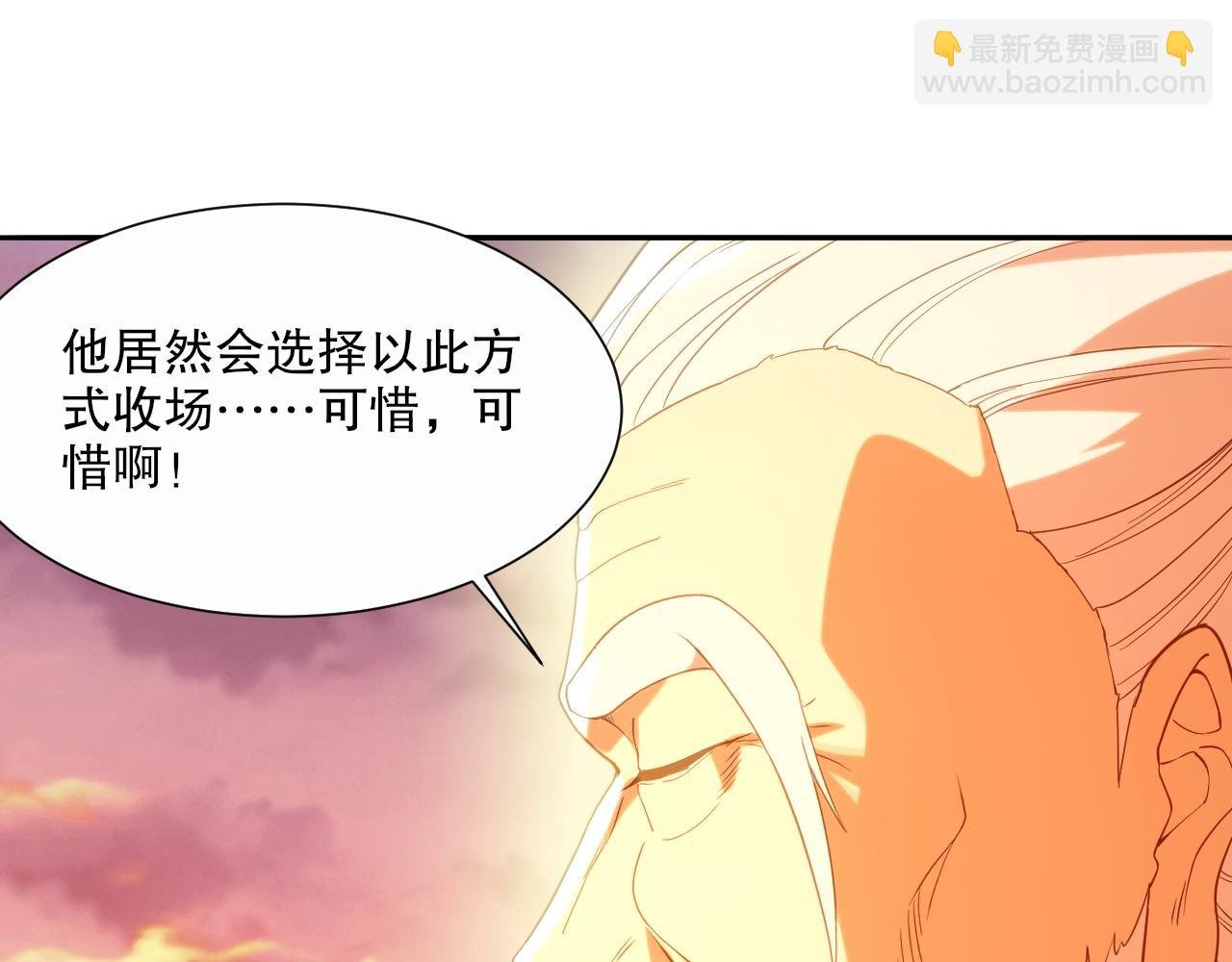 第65话 英雄难过美人关
