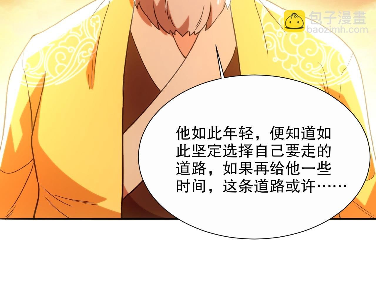 第65话 英雄难过美人关