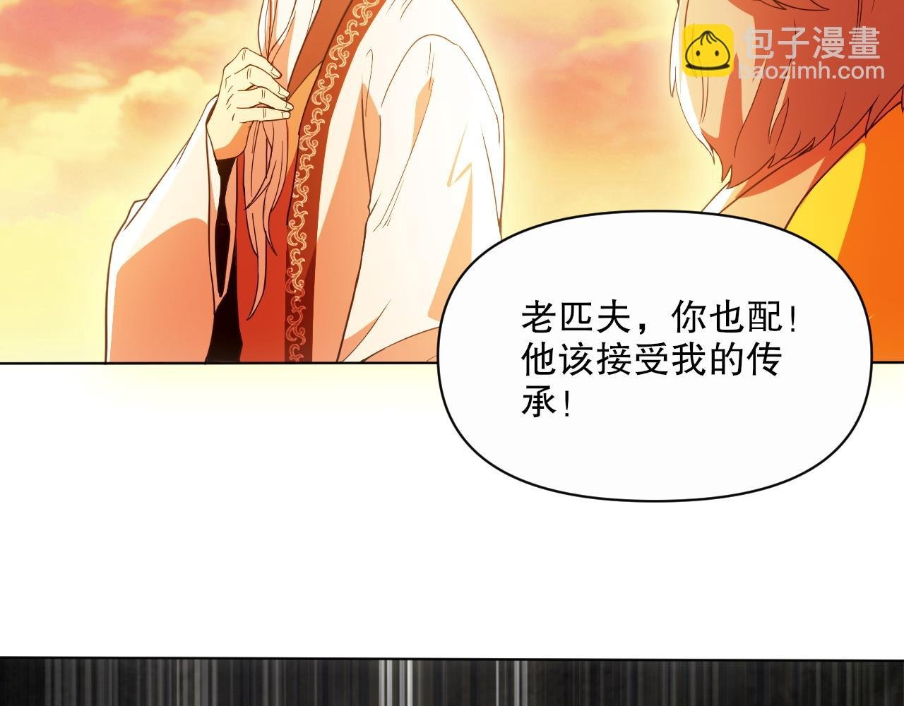 第65话 英雄难过美人关