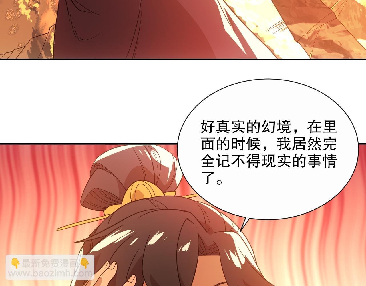 第65话 英雄难过美人关