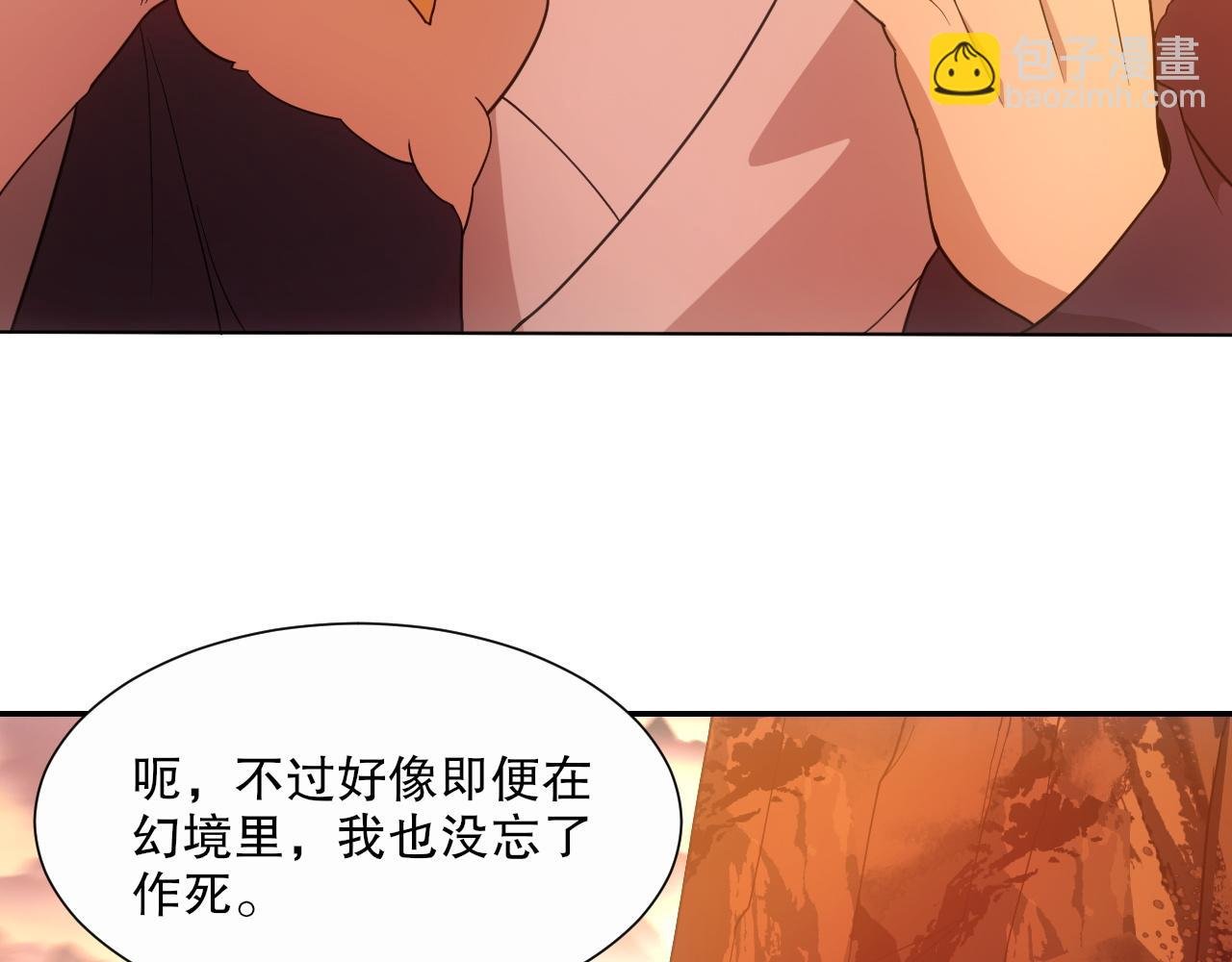 第65话 英雄难过美人关