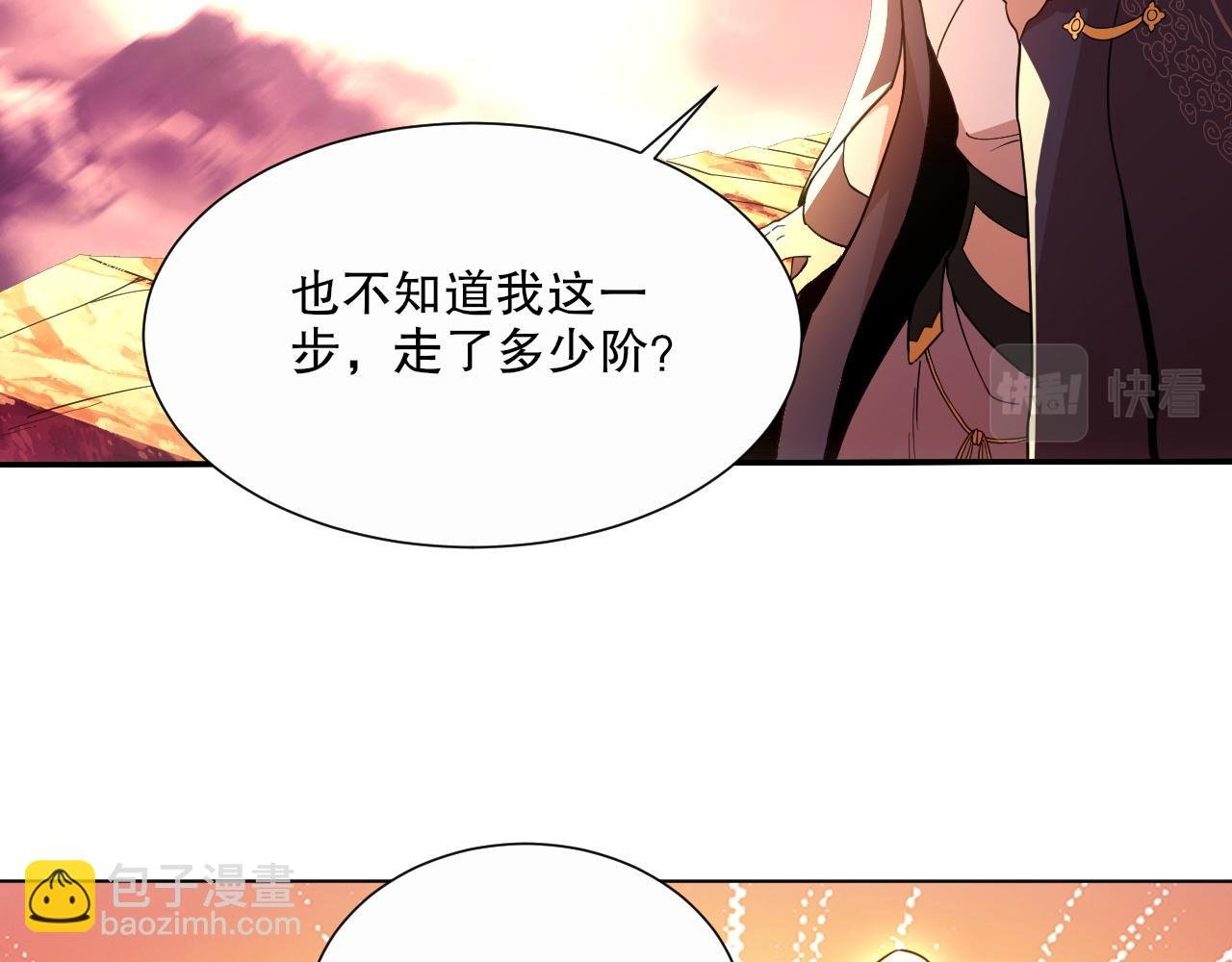 第65话 英雄难过美人关