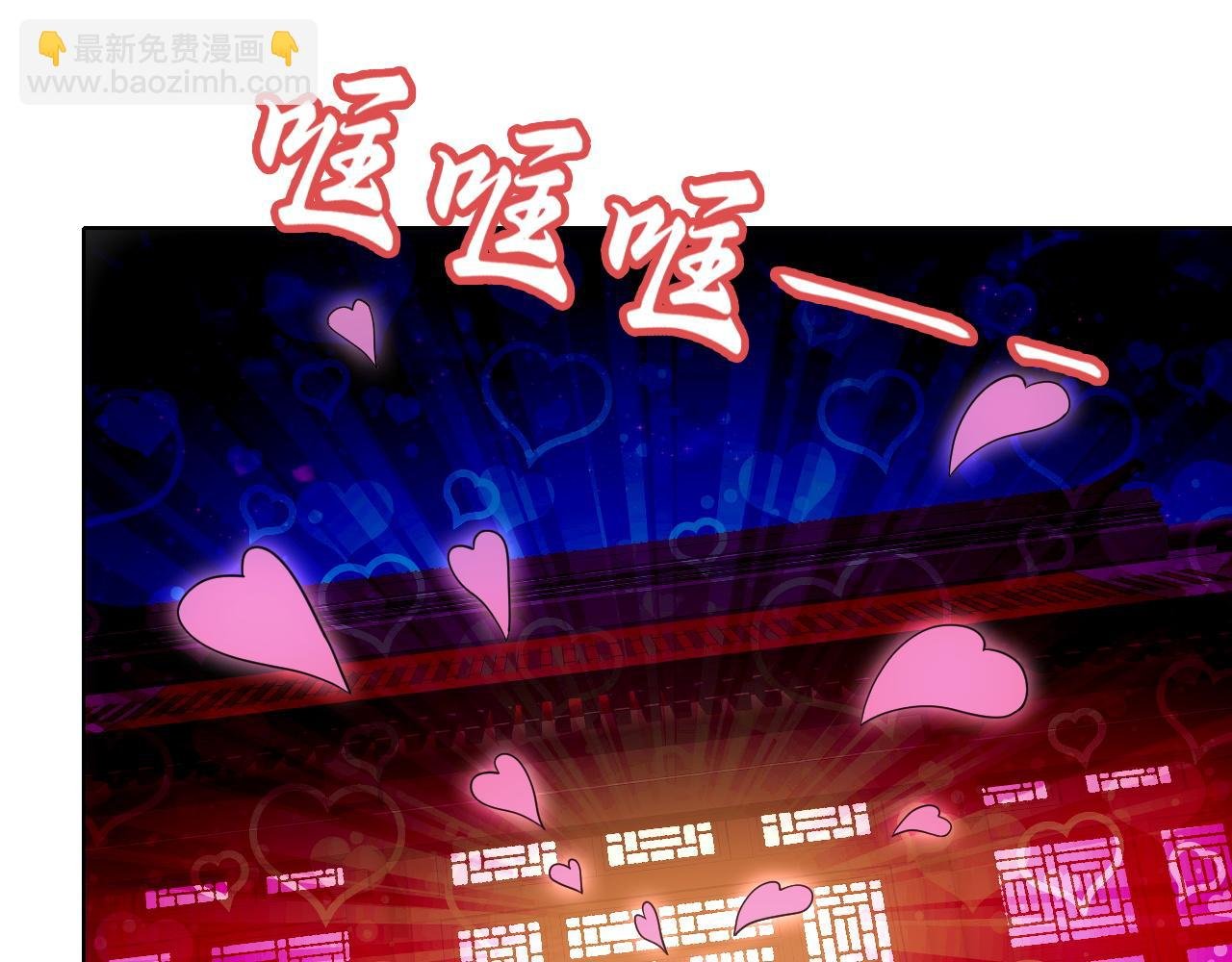 第66话 正室噩梦