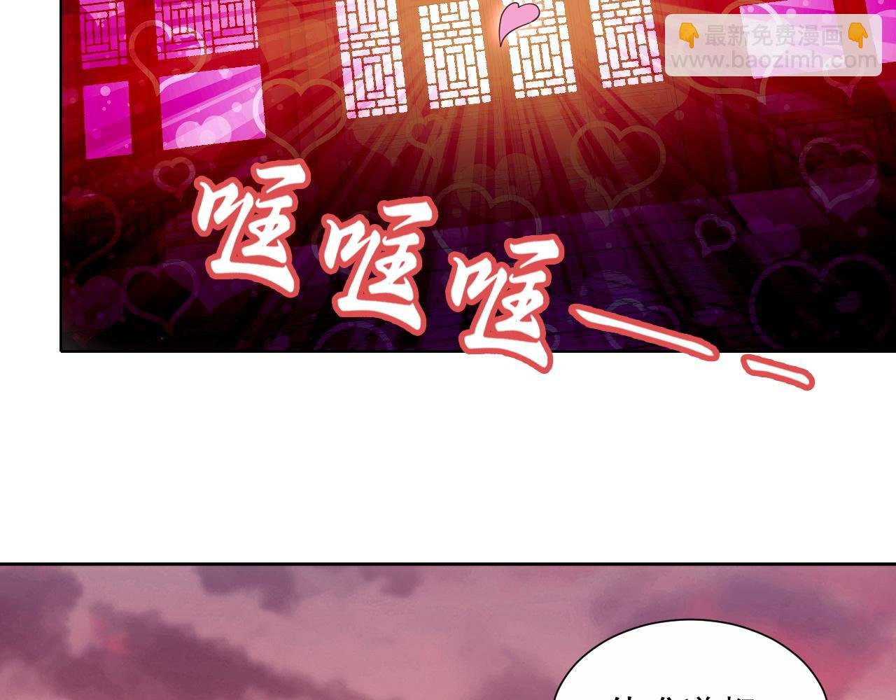 第66话 正室噩梦