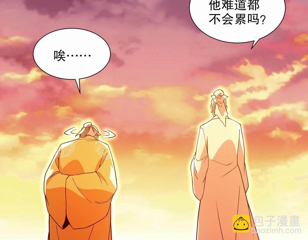 第66话 正室噩梦