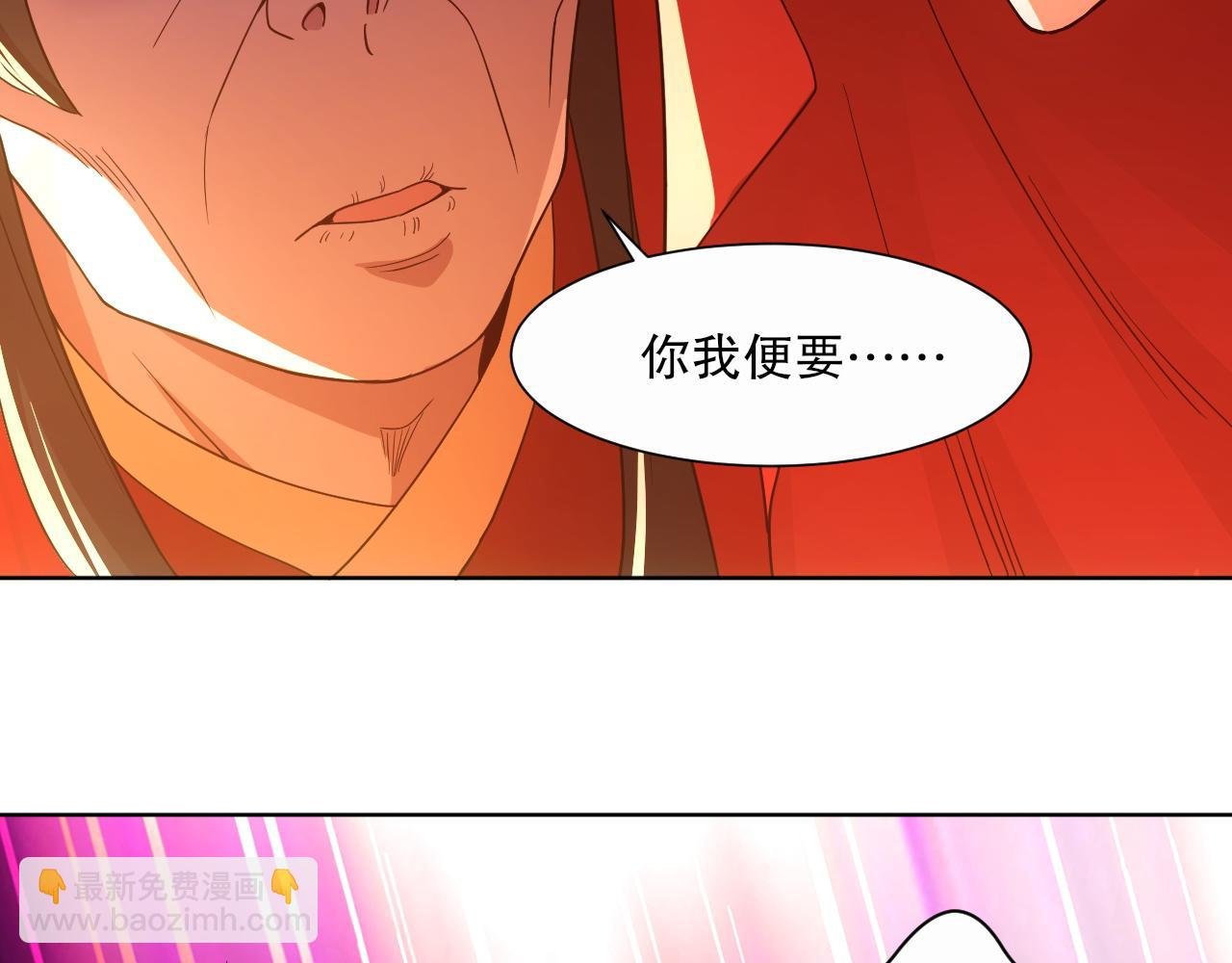 第66话 正室噩梦