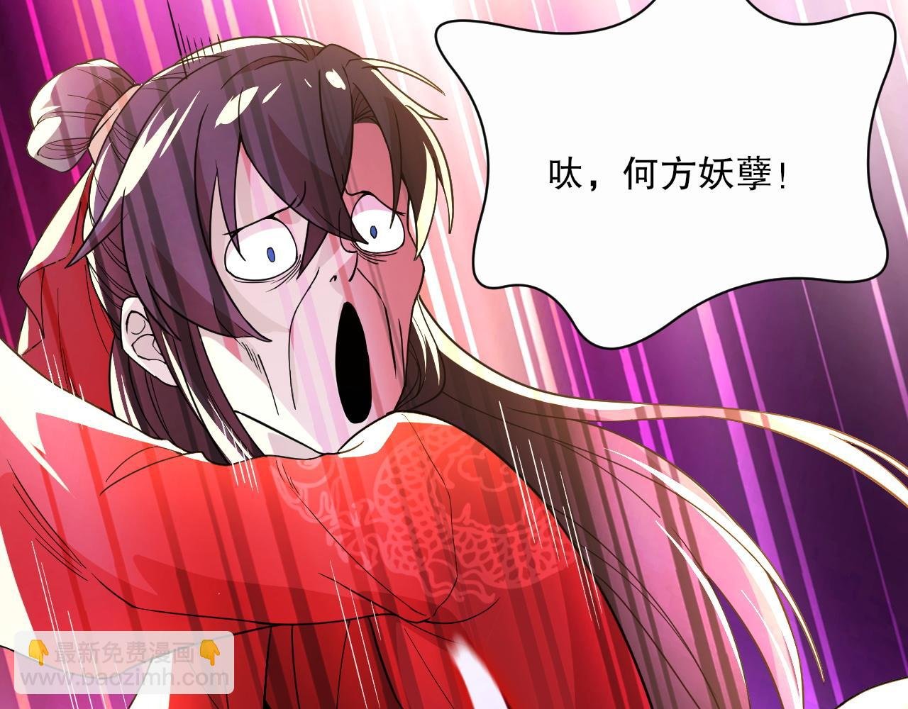 第66话 正室噩梦