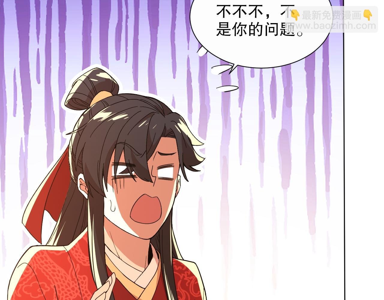 第66话 正室噩梦