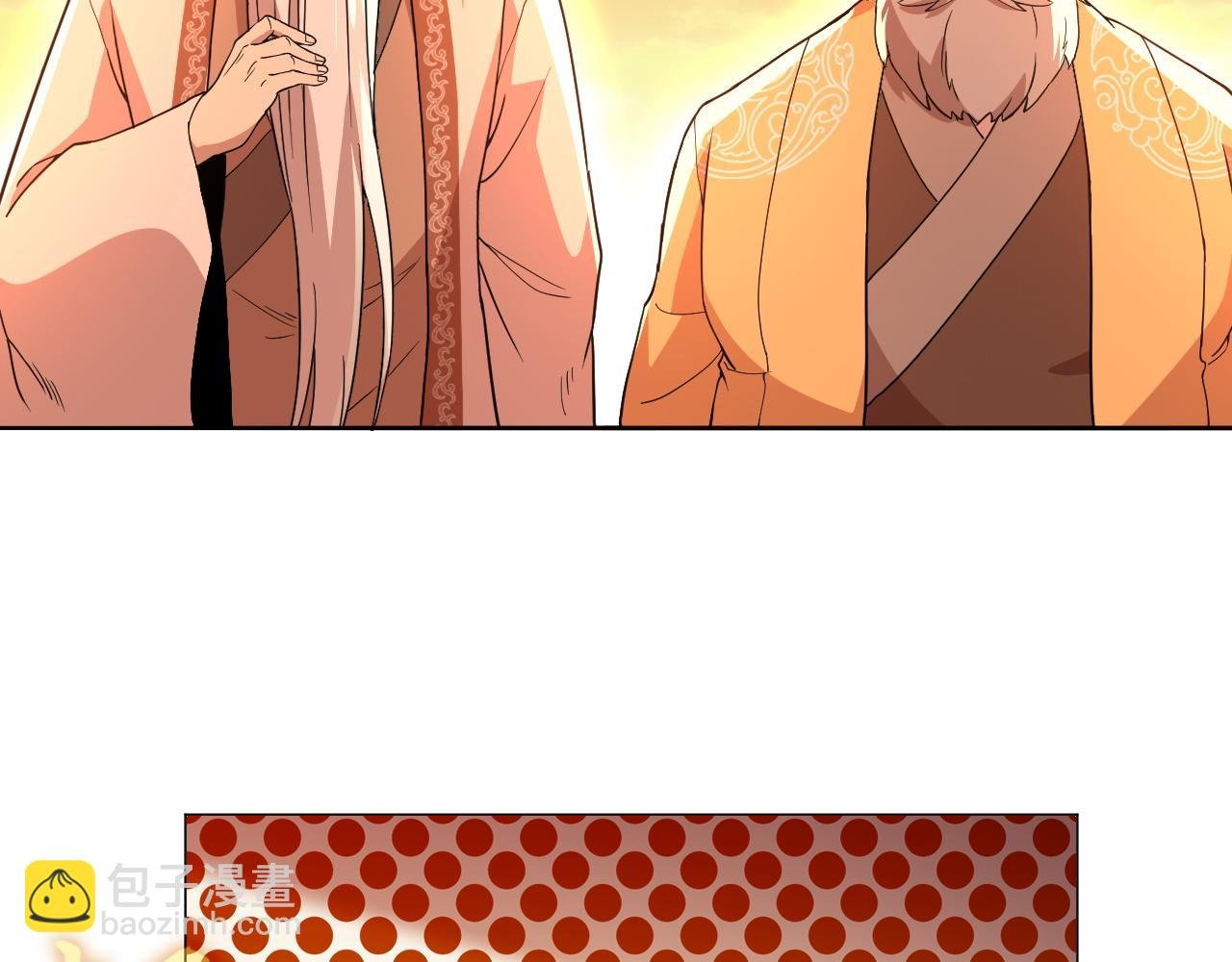 第66话 正室噩梦