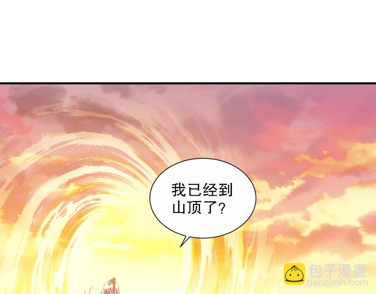第67话 诸子沉睡之地