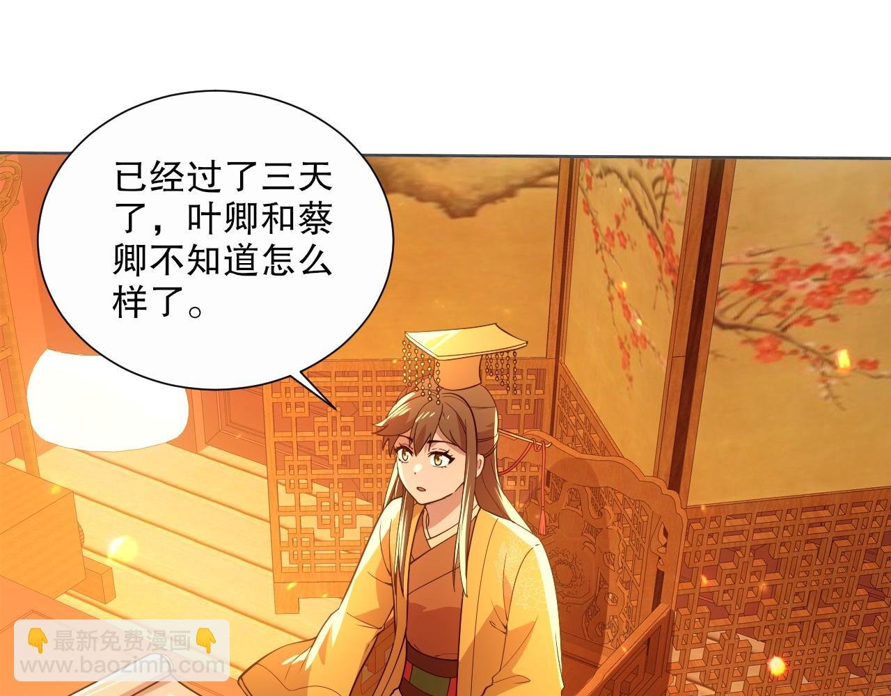 第67话 诸子沉睡之地