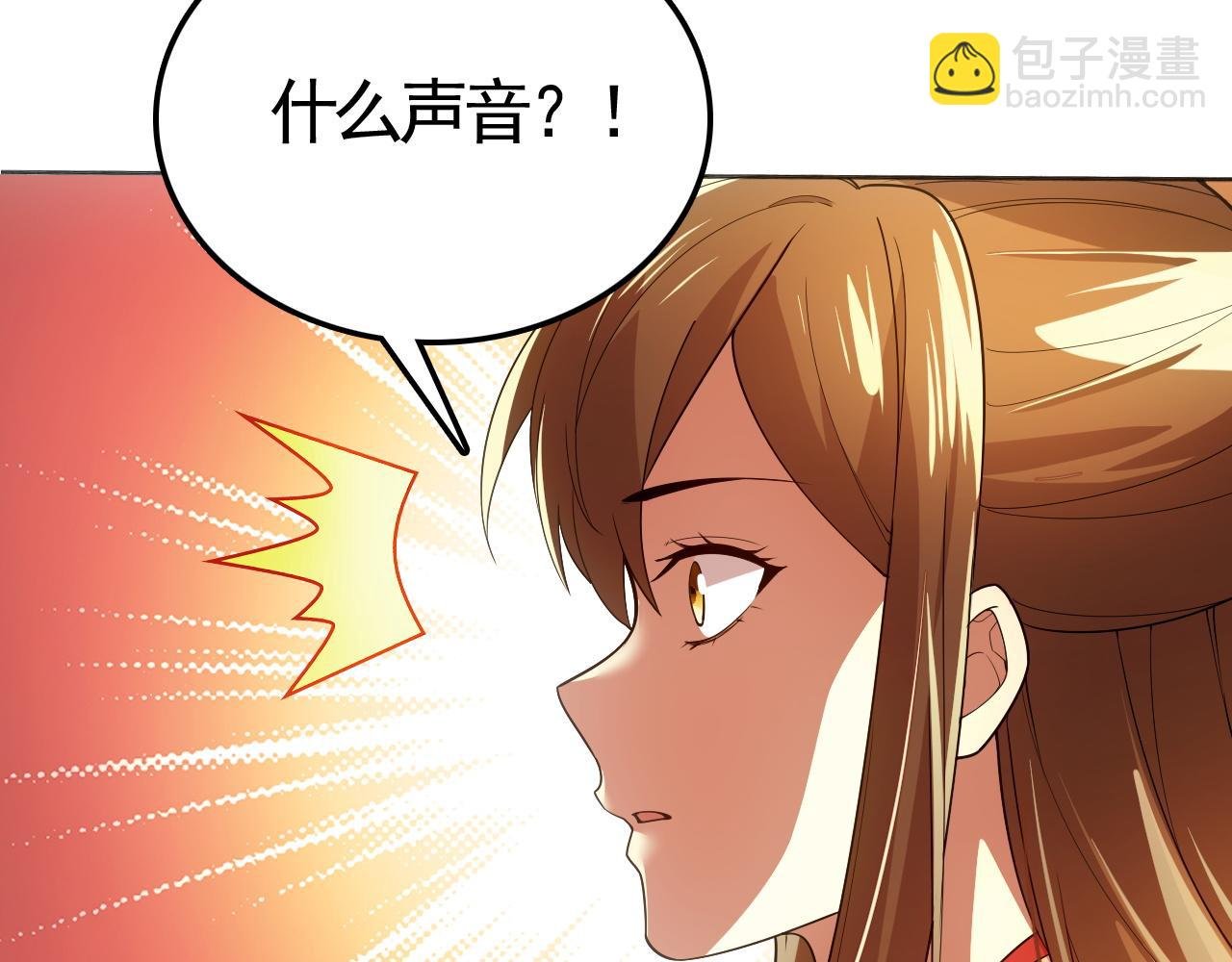 第67话 诸子沉睡之地