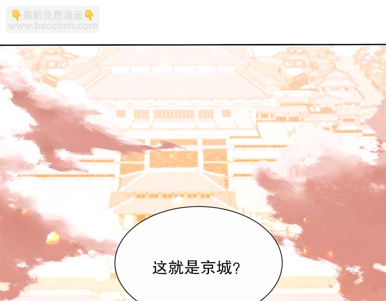 第67话 诸子沉睡之地