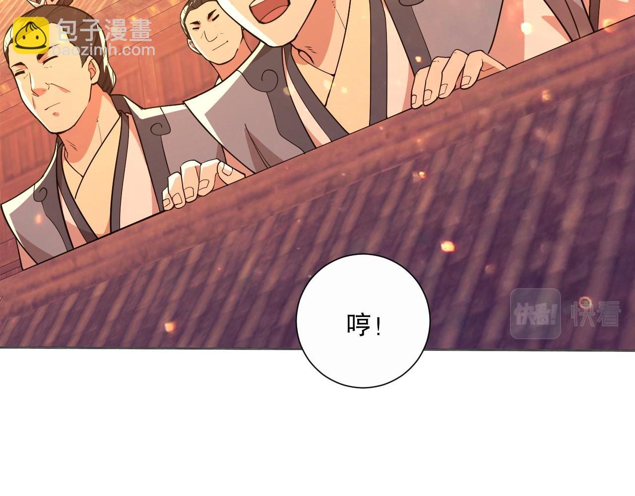 第67话 诸子沉睡之地