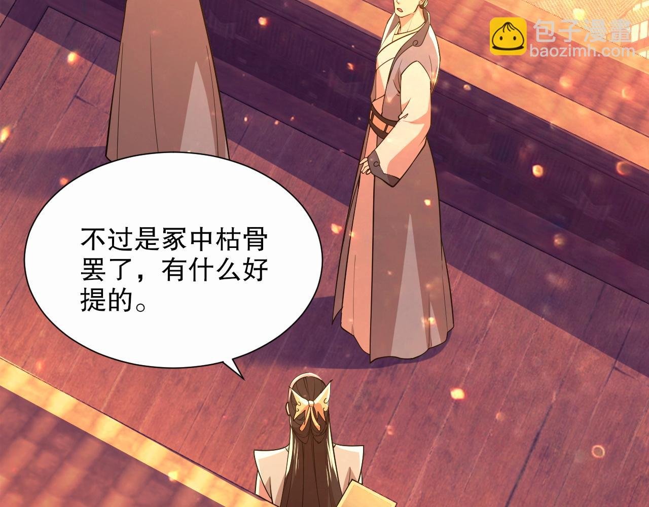 第67话 诸子沉睡之地