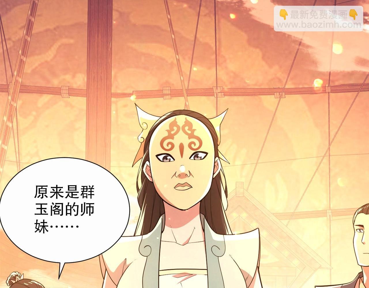 第67话 诸子沉睡之地