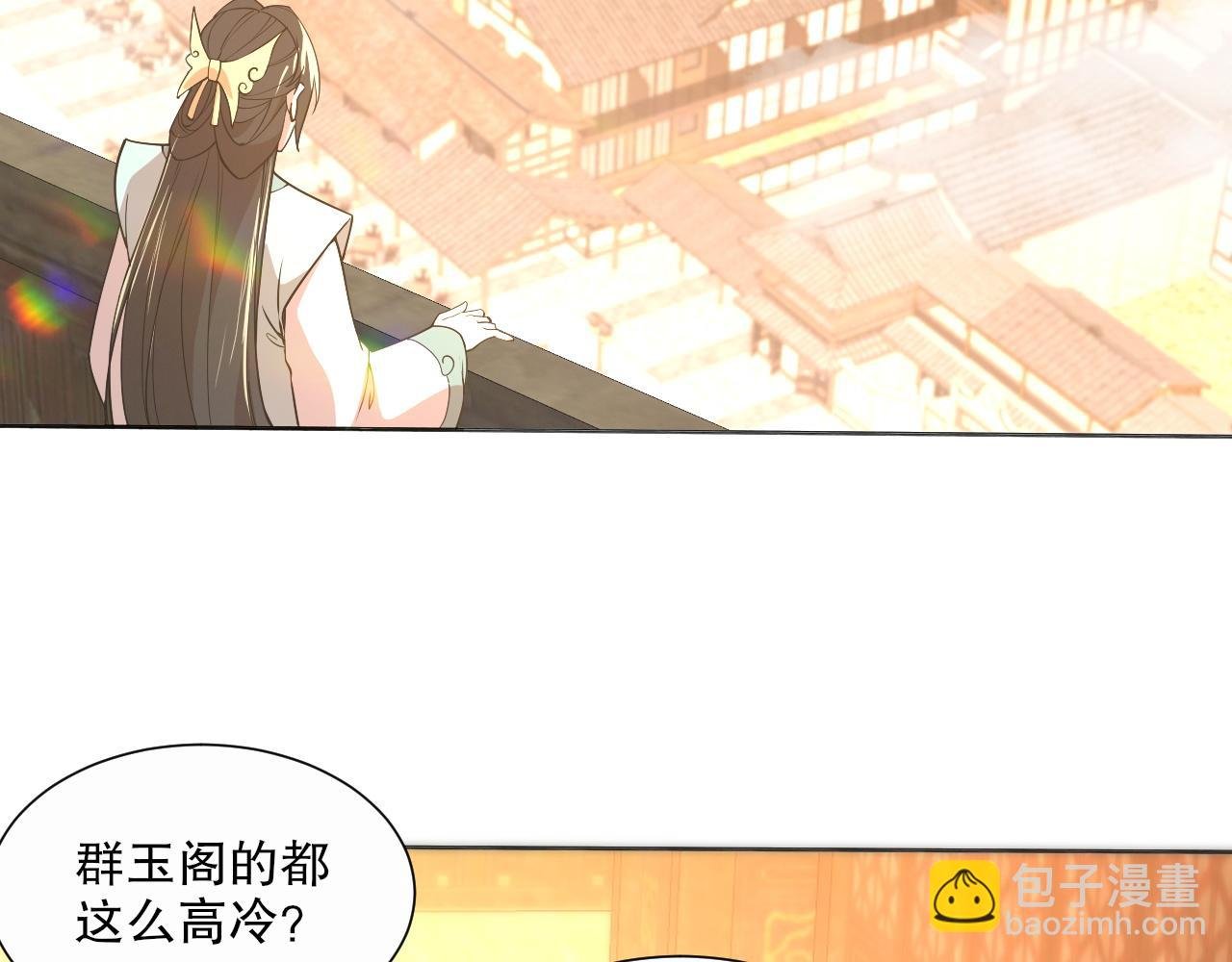 第67话 诸子沉睡之地
