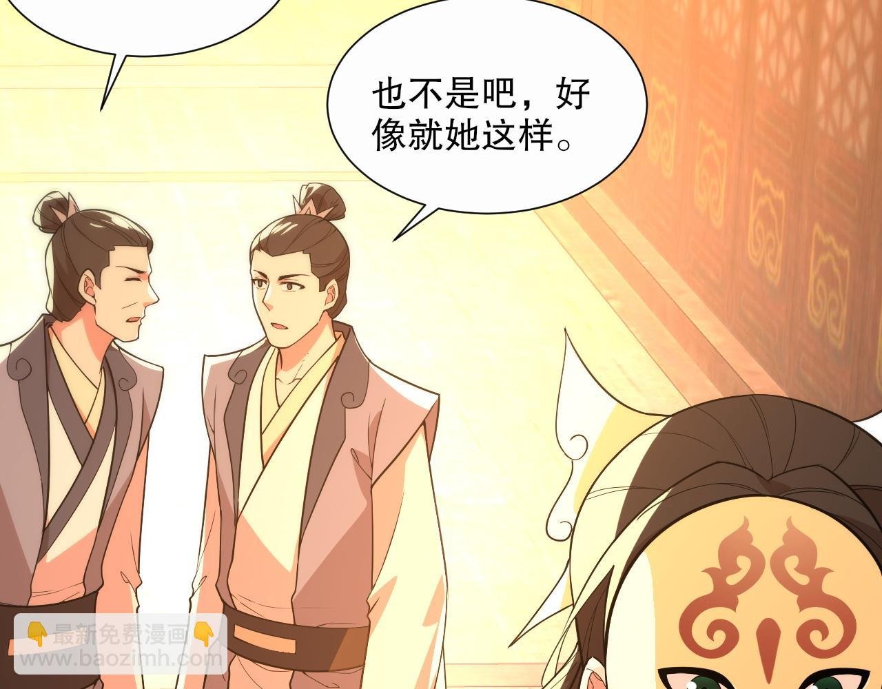 第67话 诸子沉睡之地