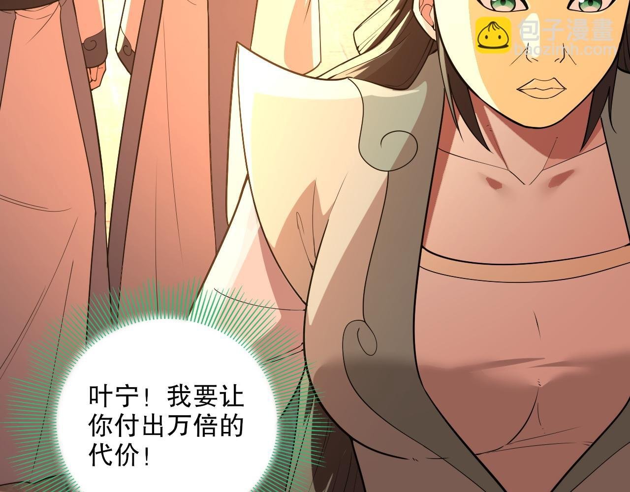 第67话 诸子沉睡之地
