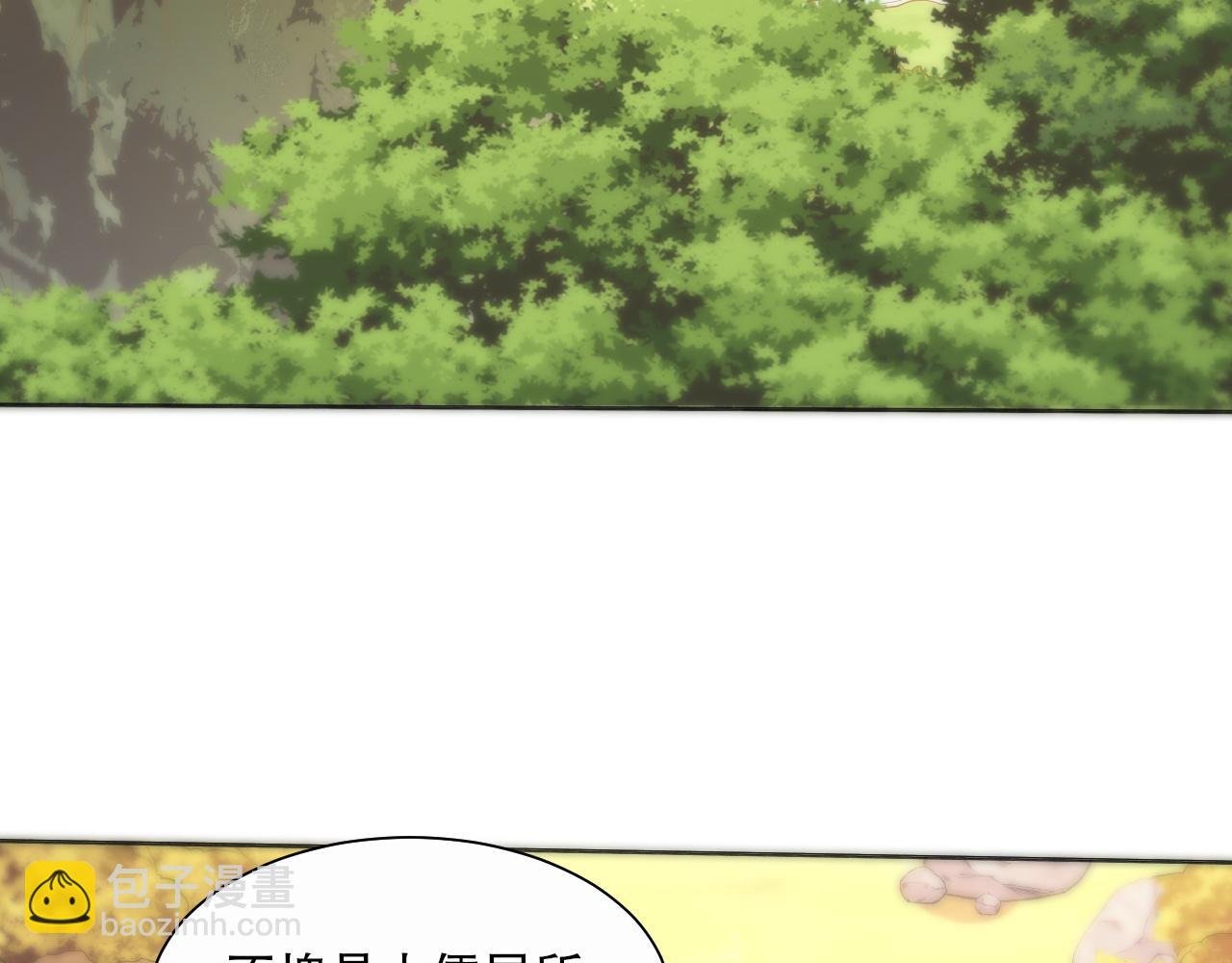 第67话 诸子沉睡之地
