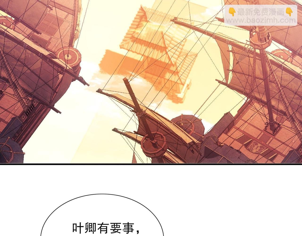 第68章：正式开启新世界