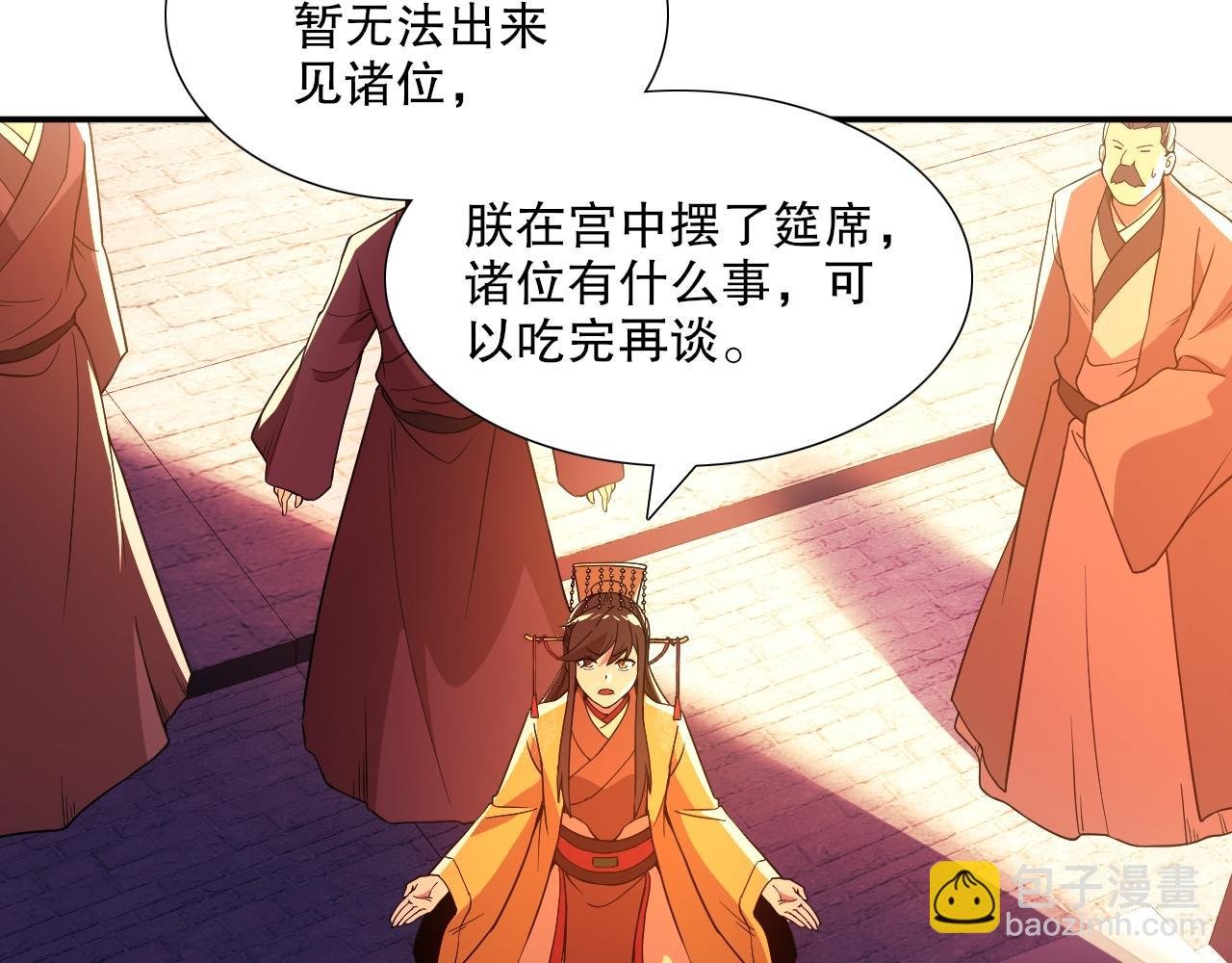 第68章：正式开启新世界