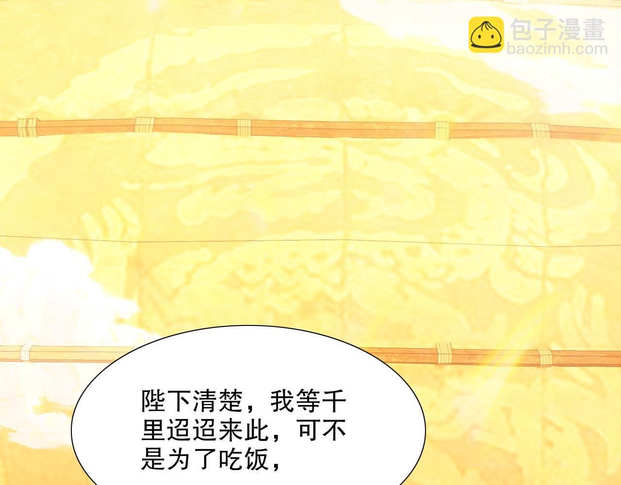 第68章：正式开启新世界